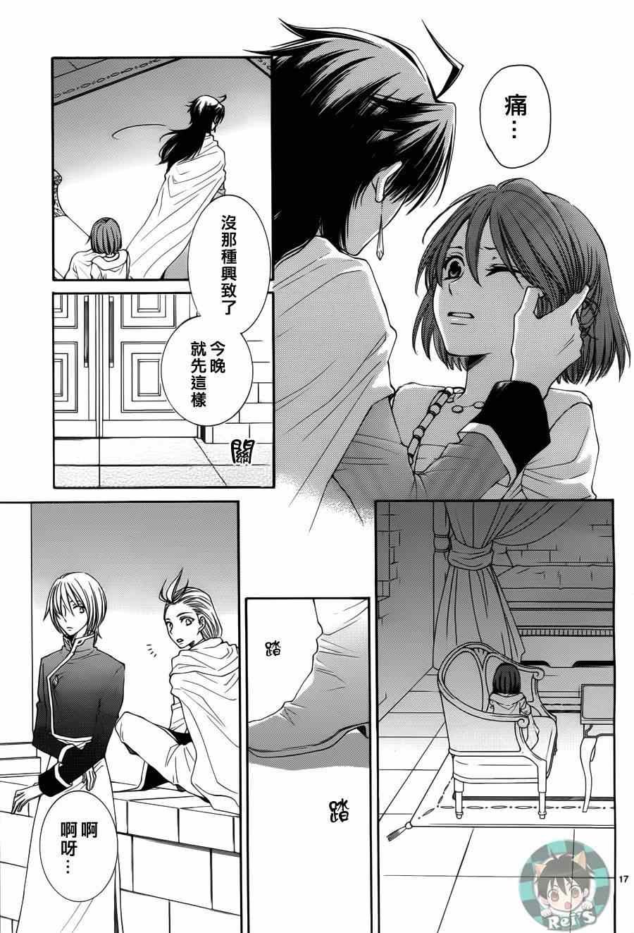 第40话