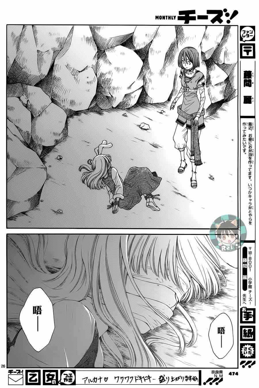 第40话