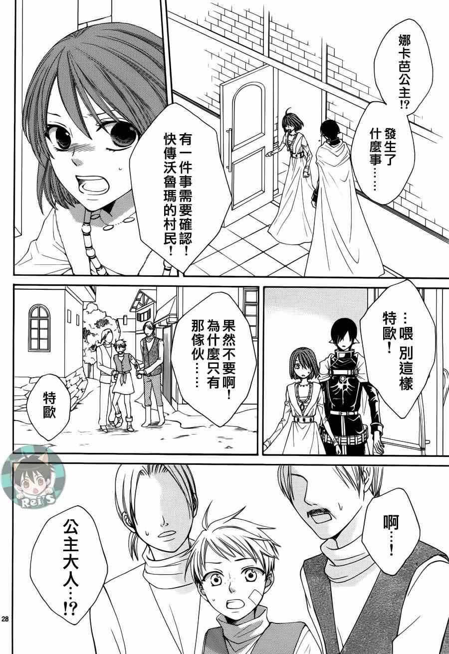 第40话