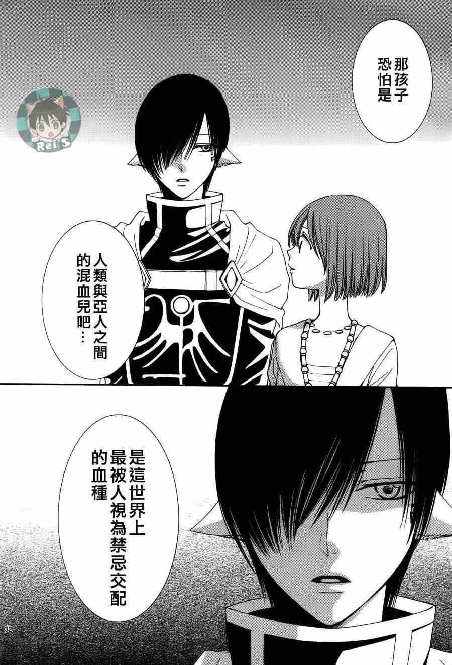 第40话