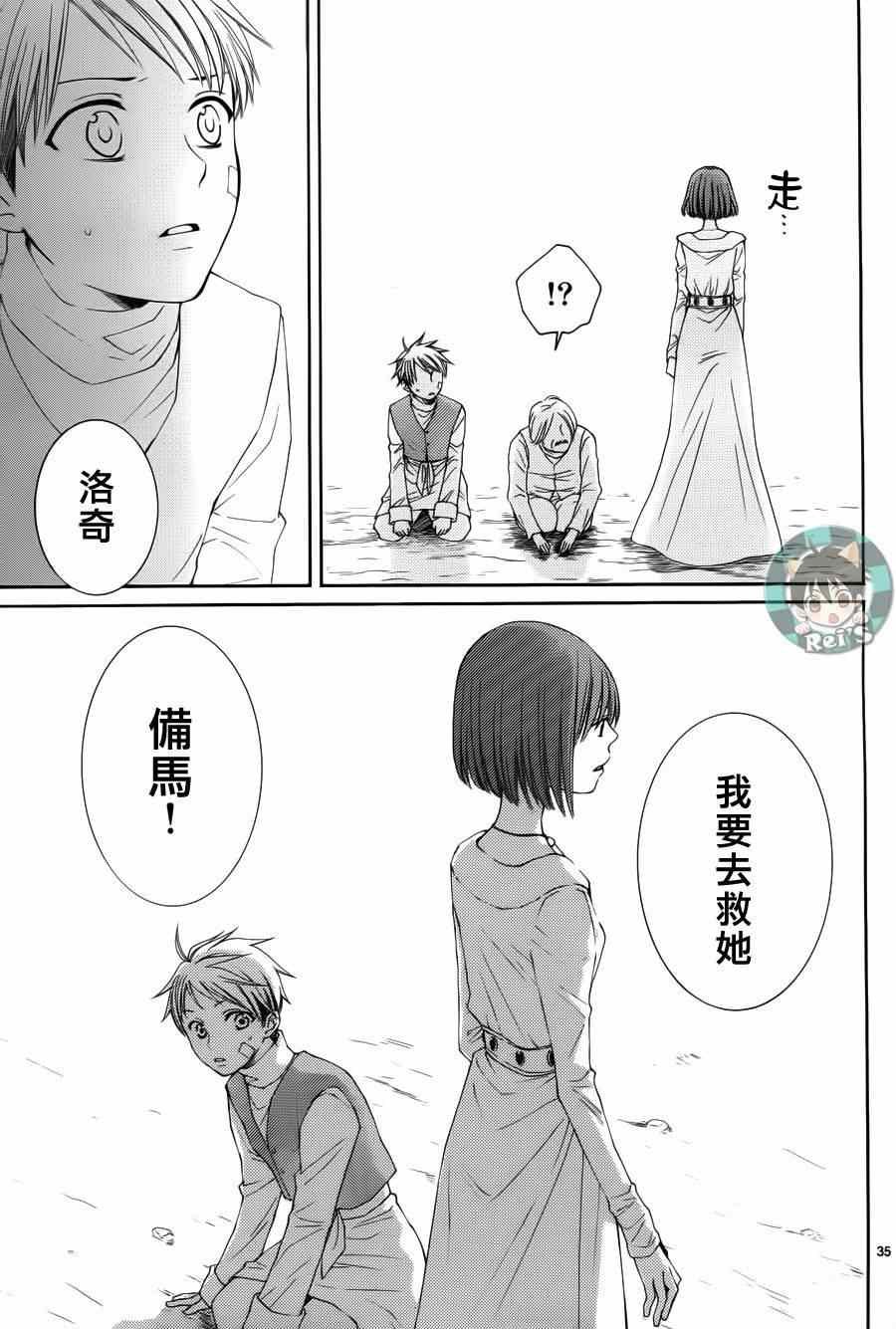 第40话