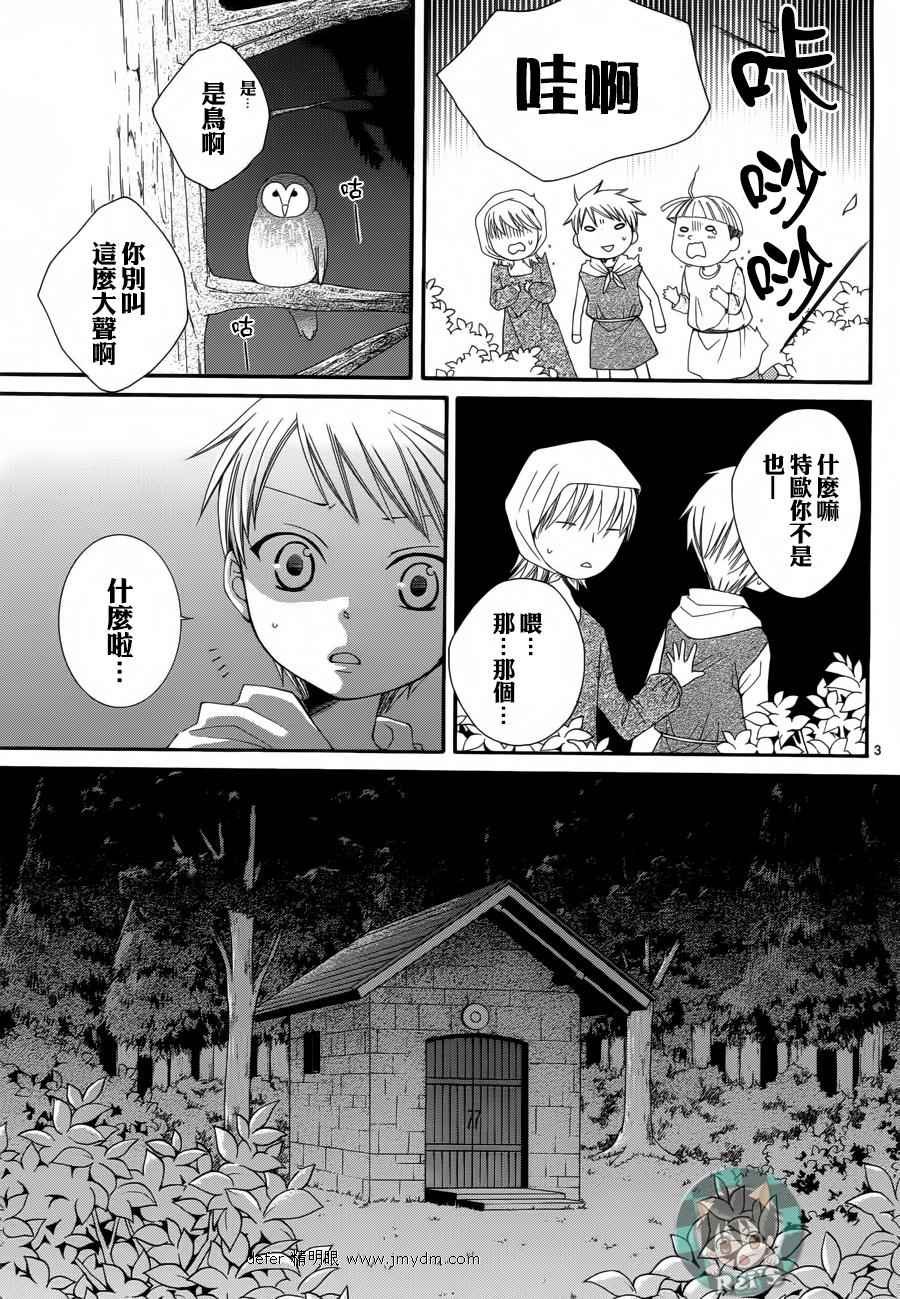 第41话