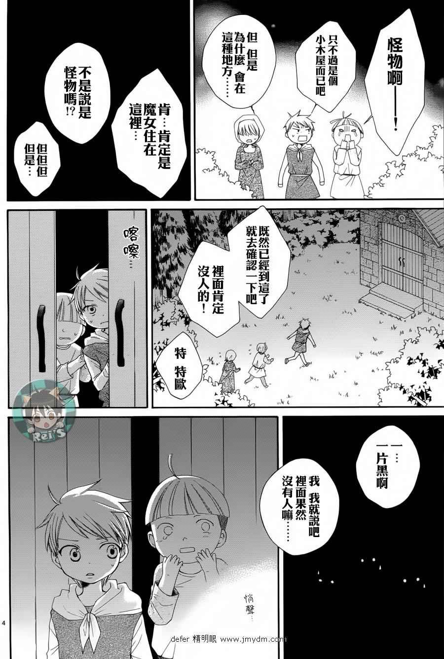 第41话