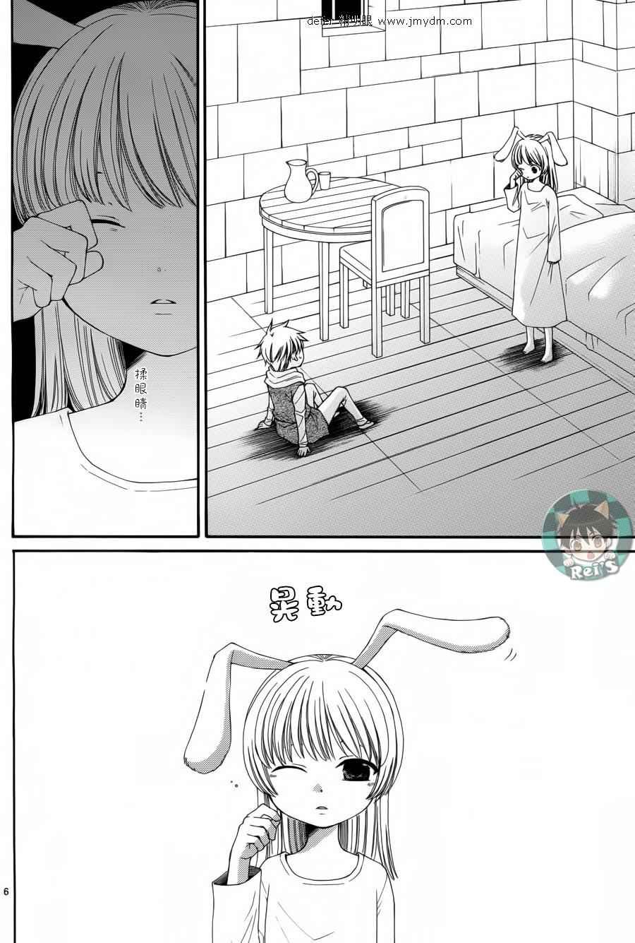 第41话