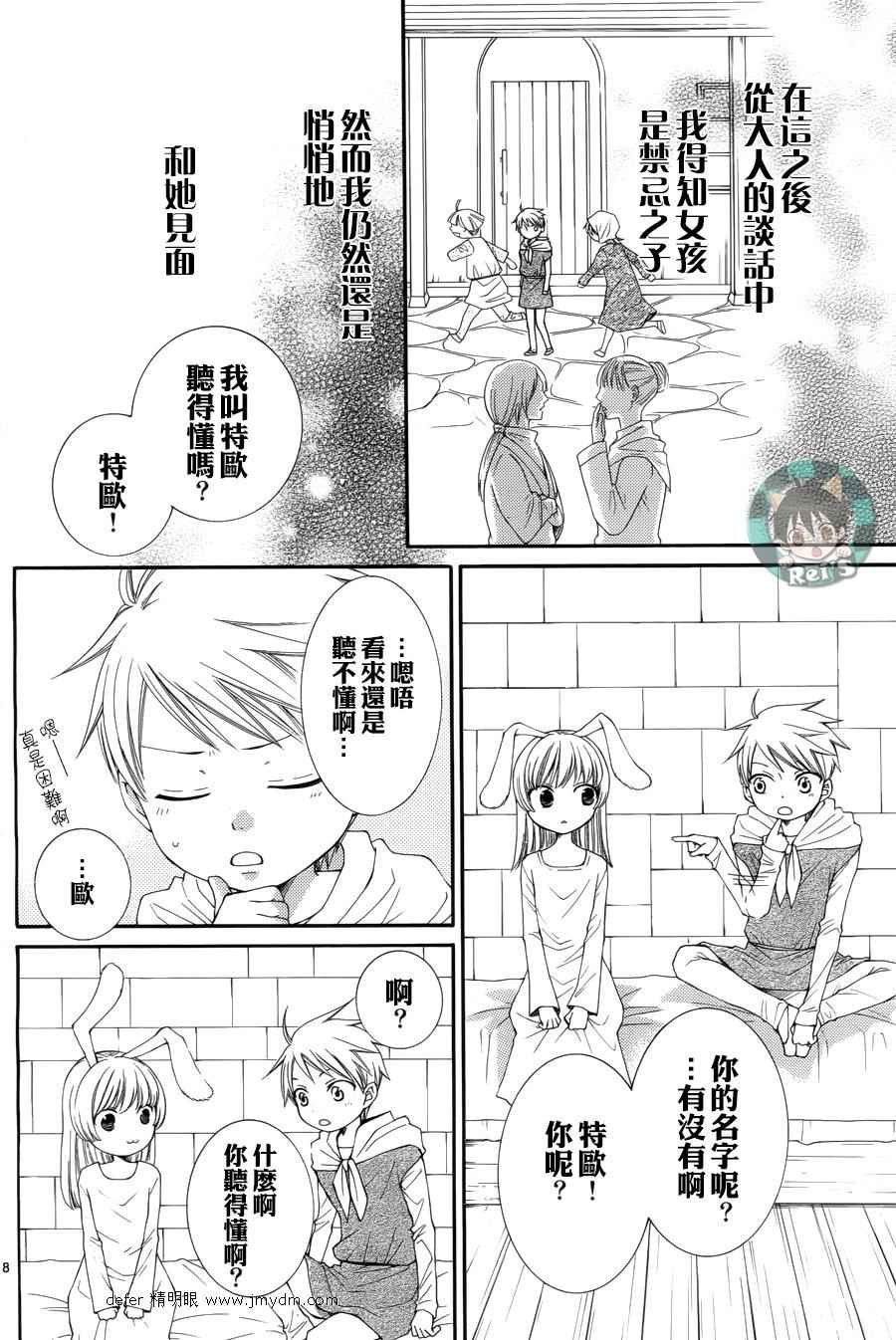 第41话