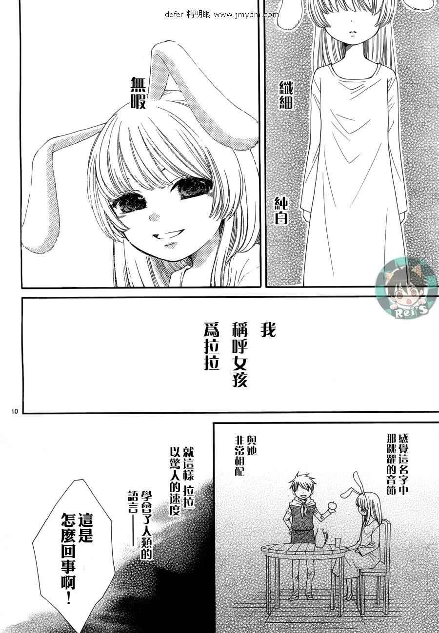 第41话