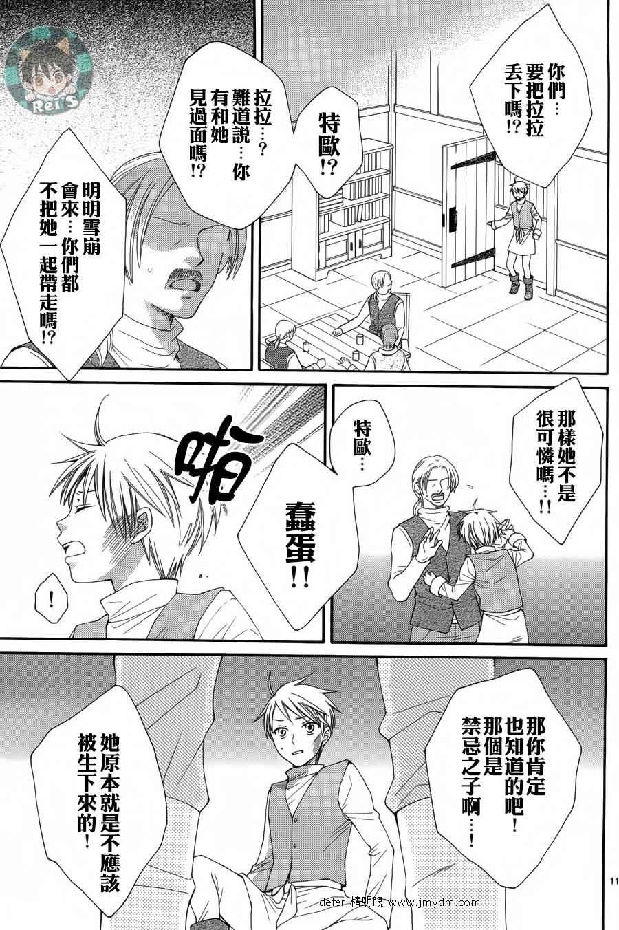 第41话