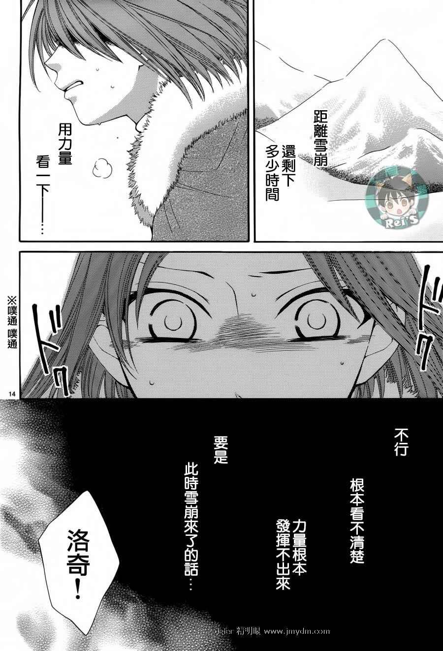 第41话