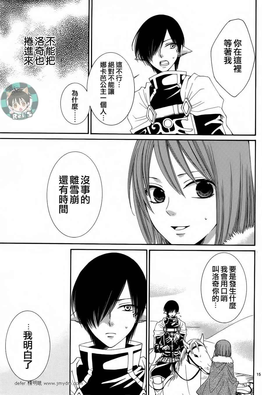 第41话