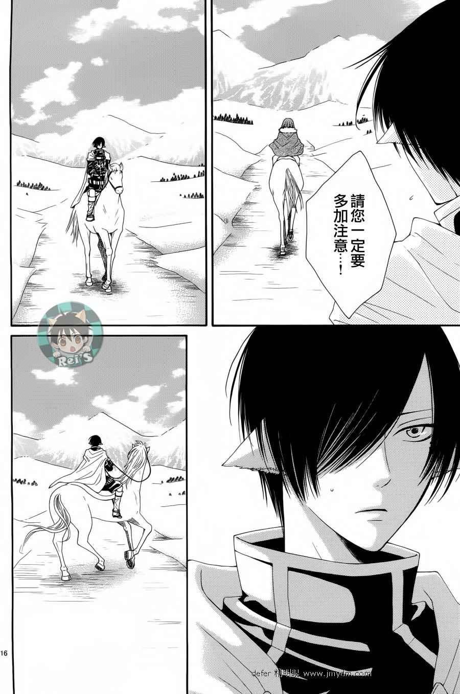 第41话