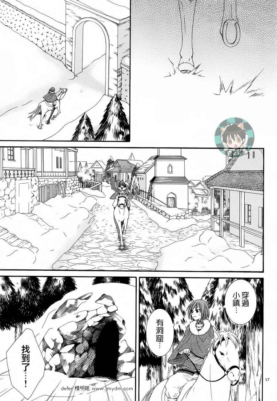 第41话