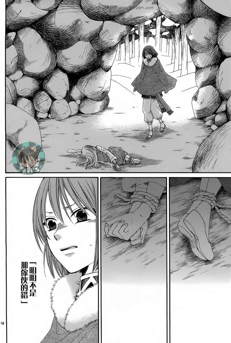第41话