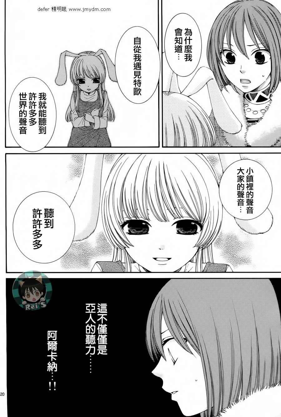 第41话