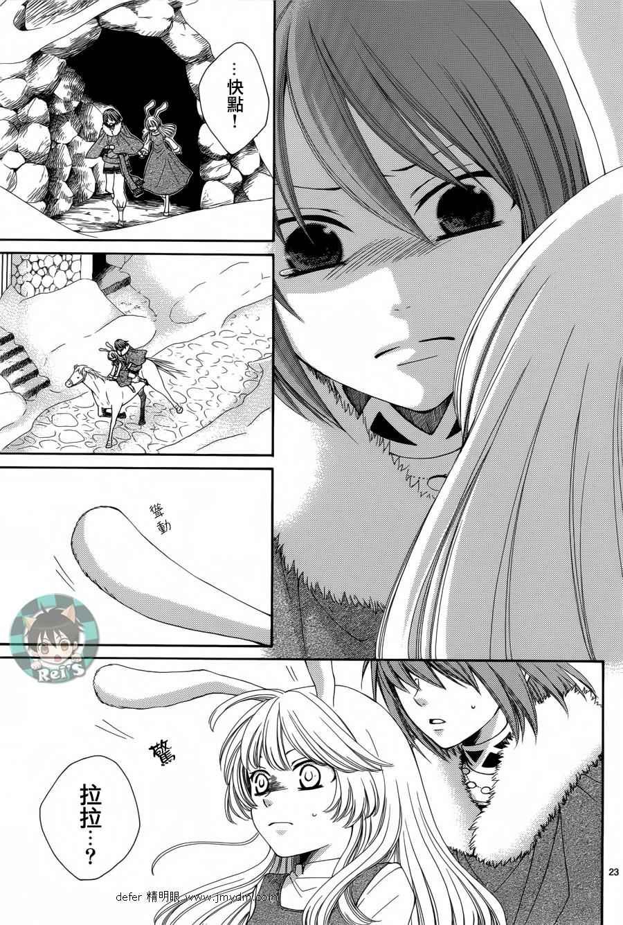 第41话