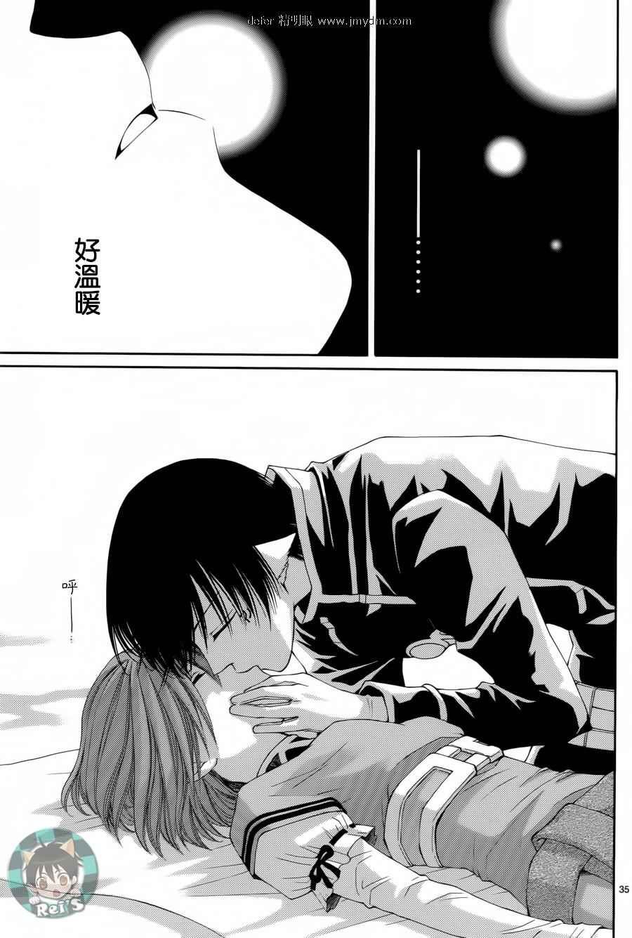 第41话
