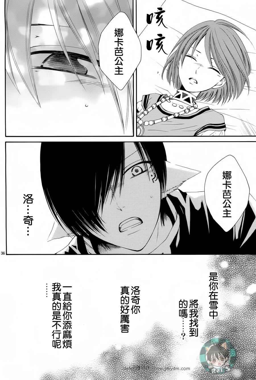 第41话