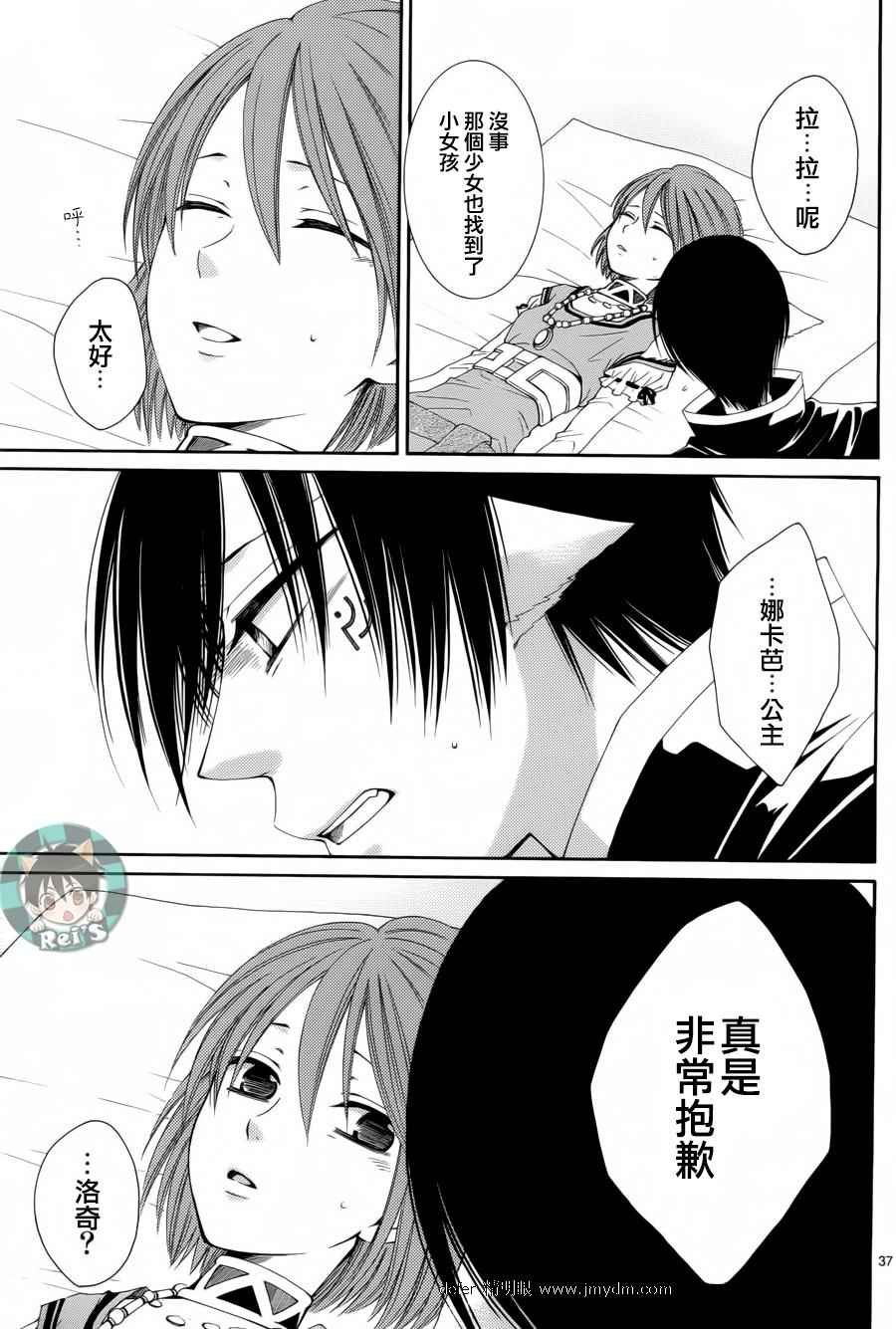 第41话