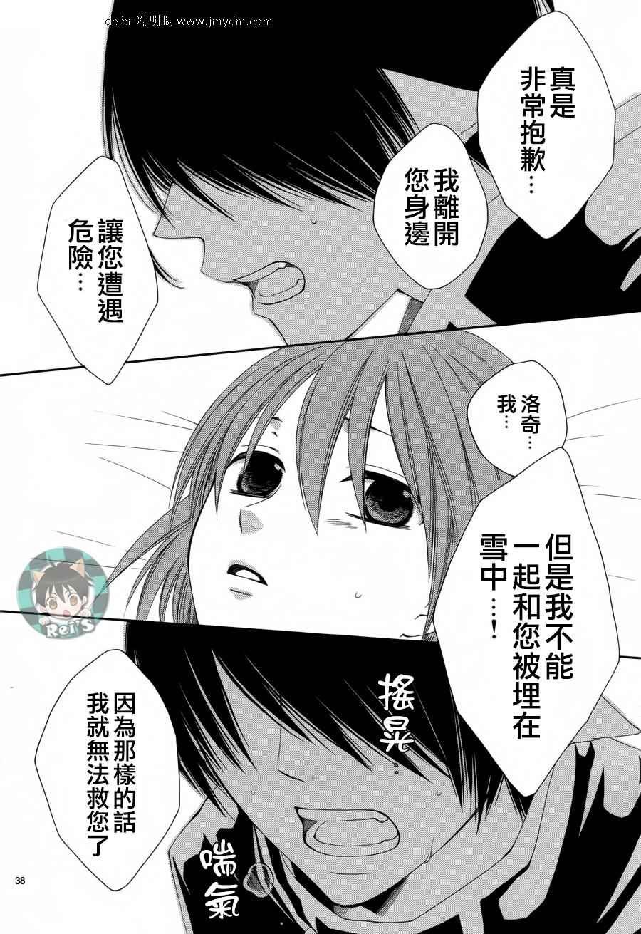 第41话