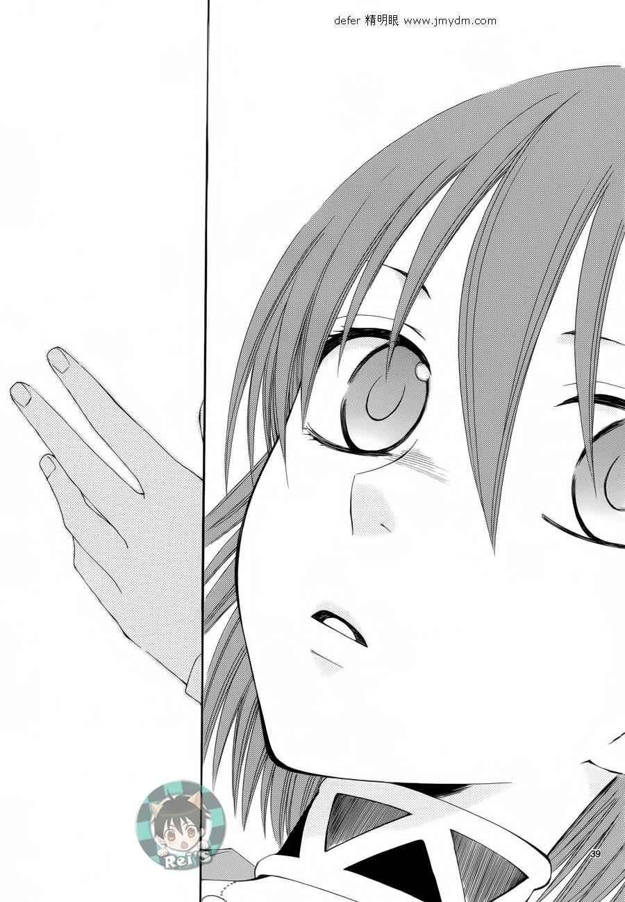 第41话