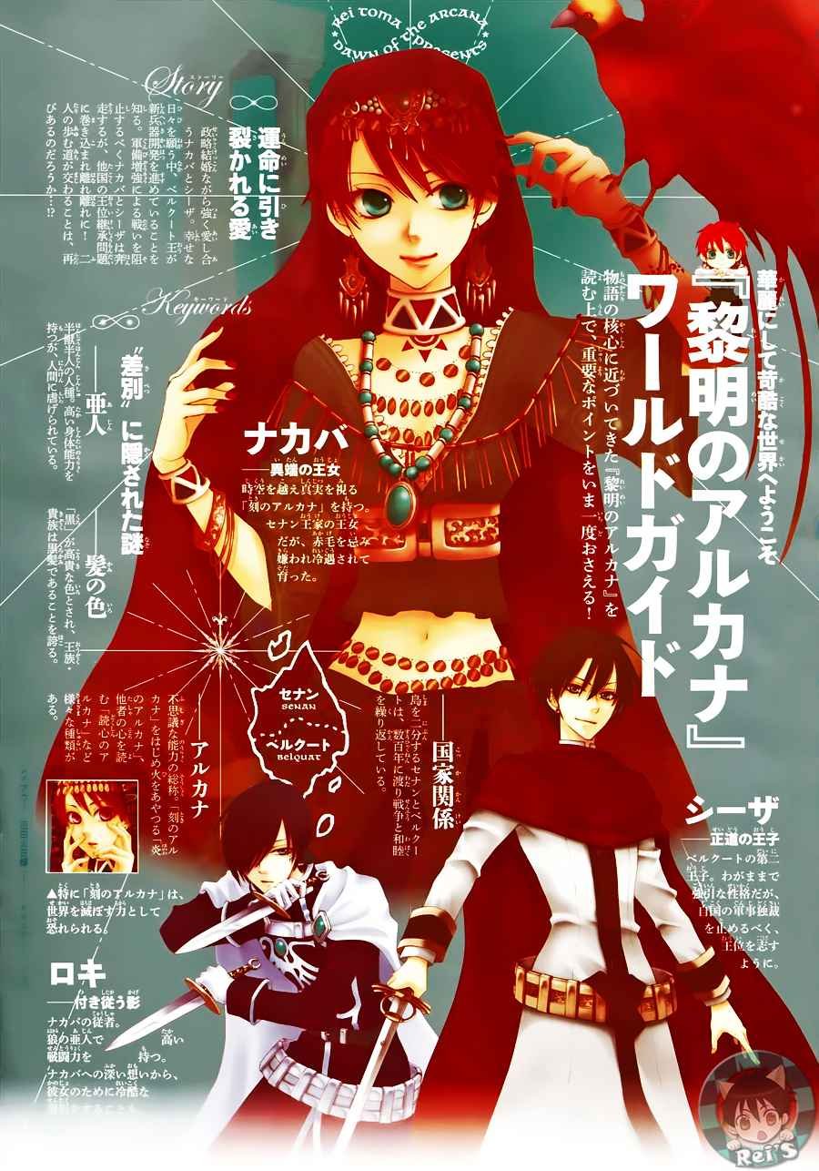 第42话