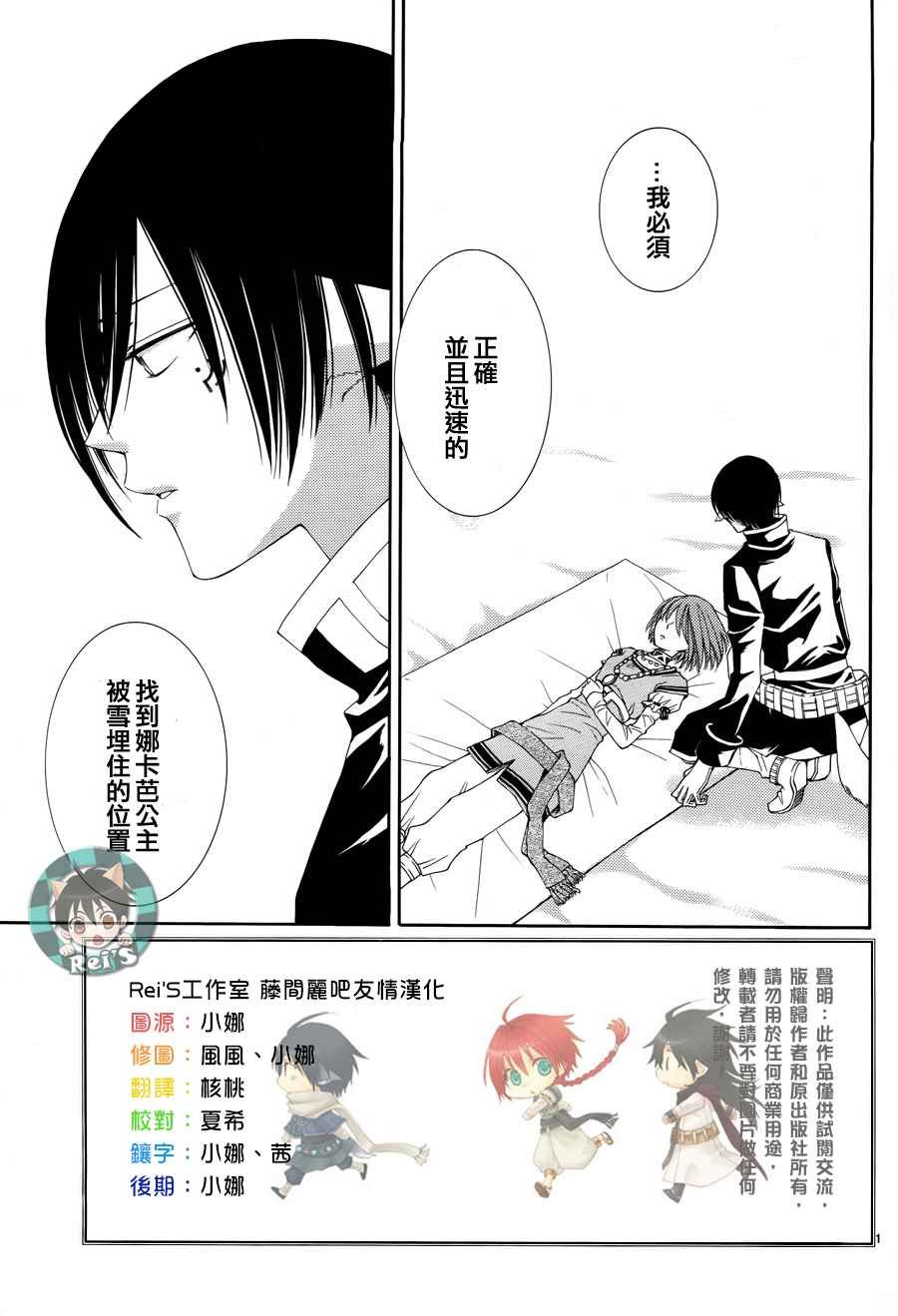 第42话