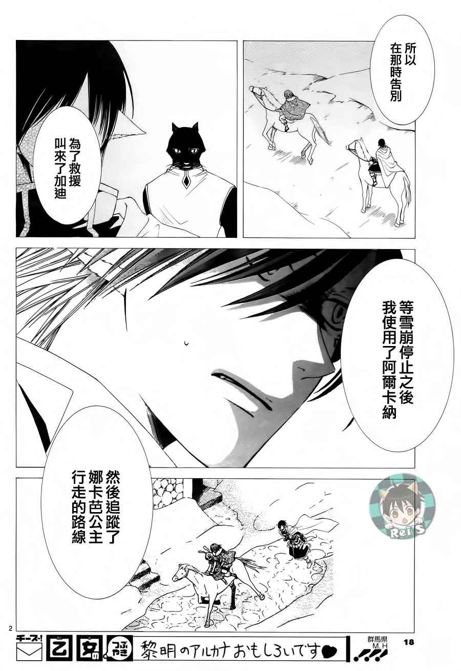第42话