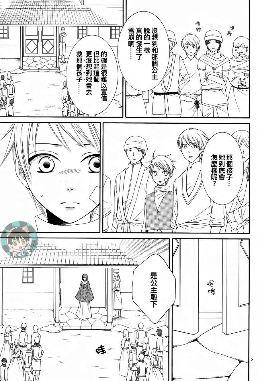 第42话