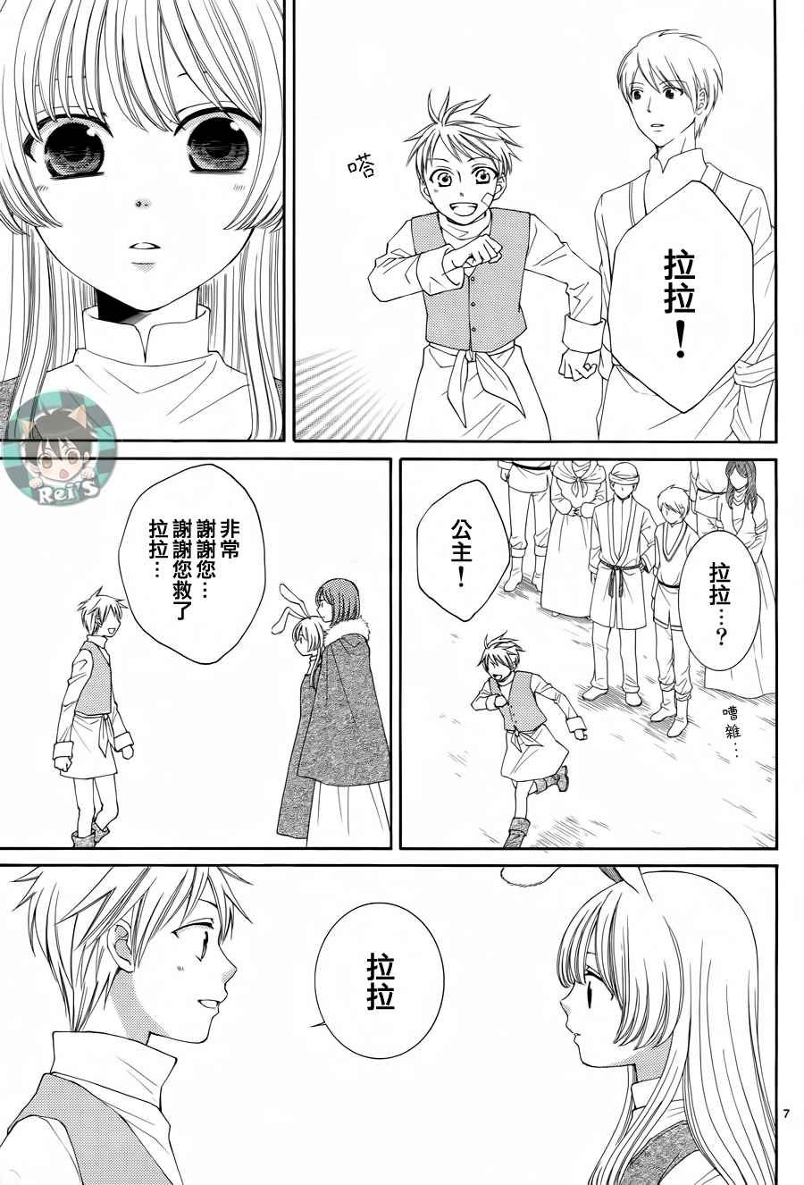 第42话