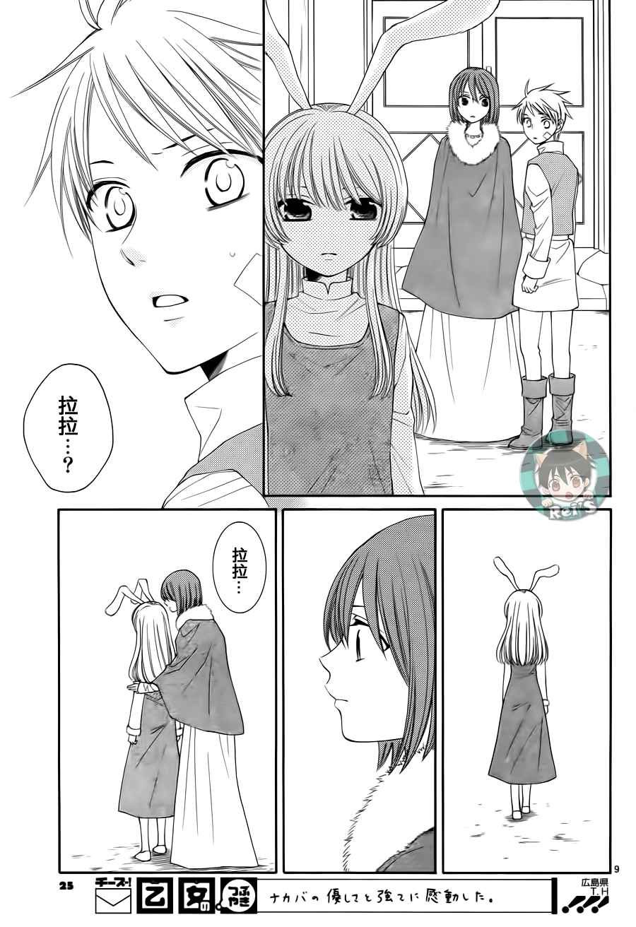 第42话