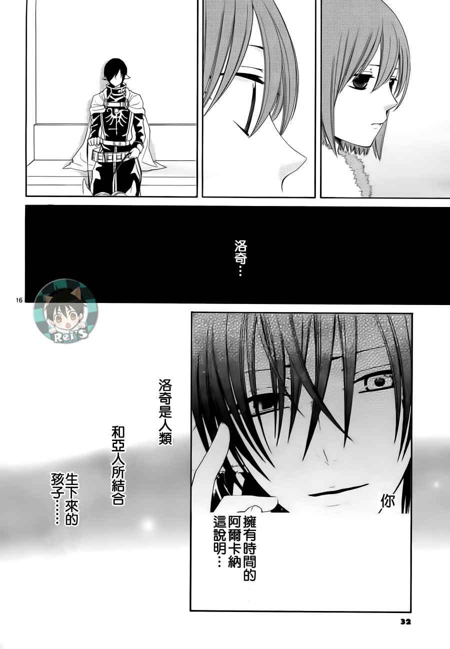 第42话
