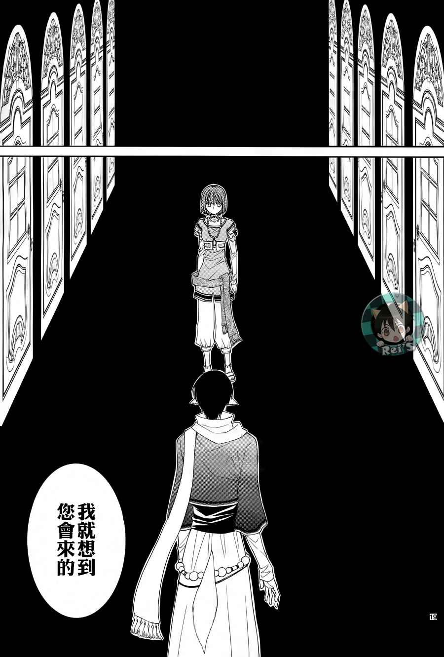 第42话