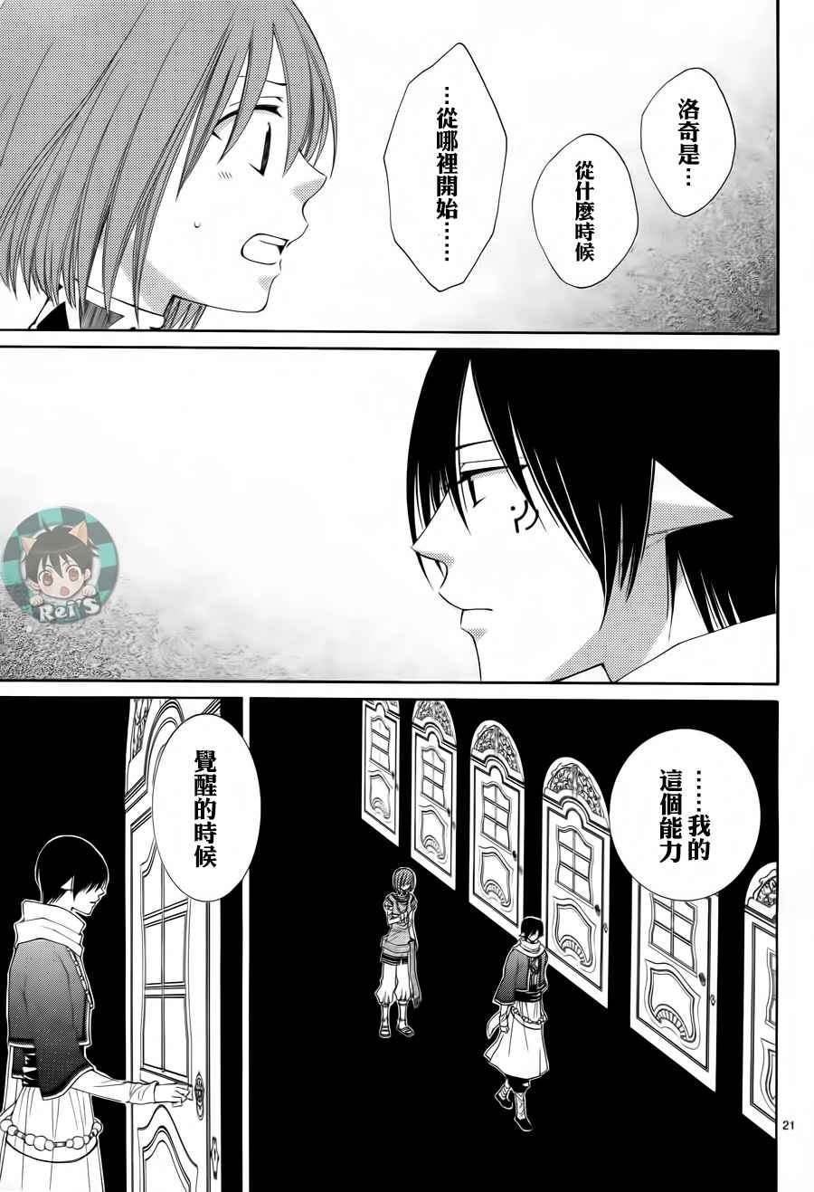 第42话