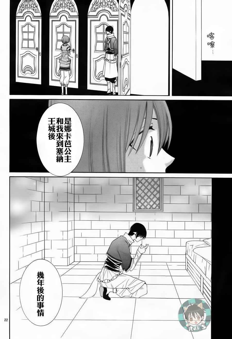 第42话