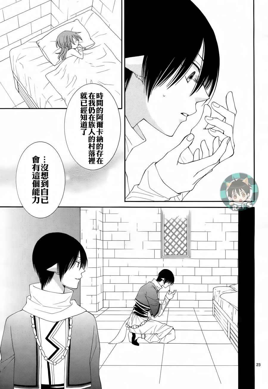第42话