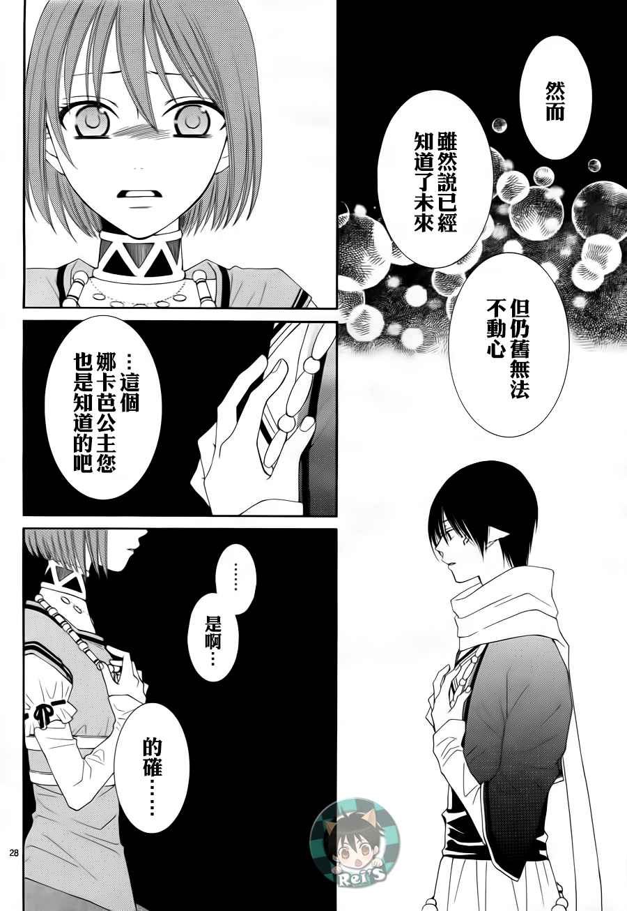 第42话
