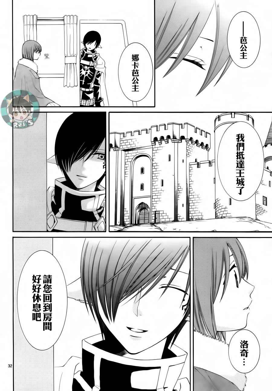 第42话