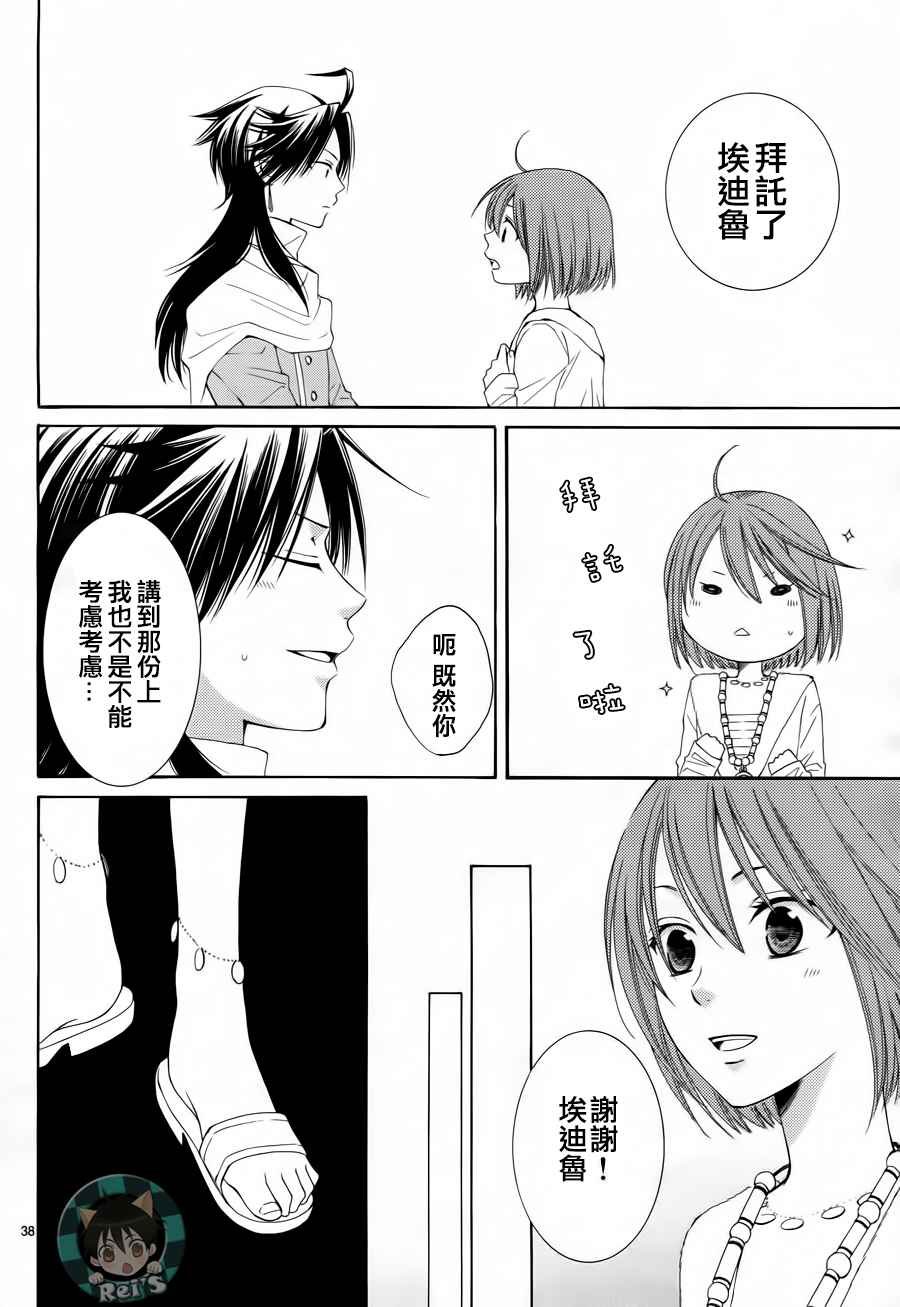 第42话