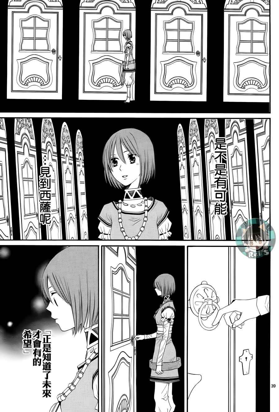 第42话