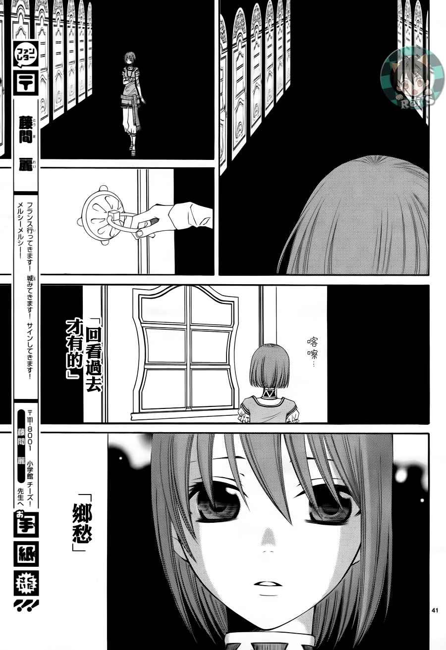 第42话