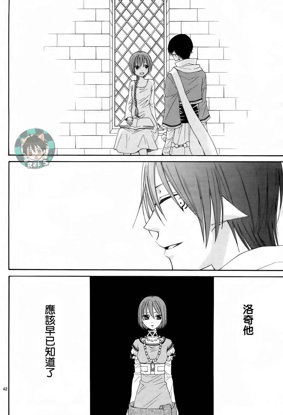 第42话