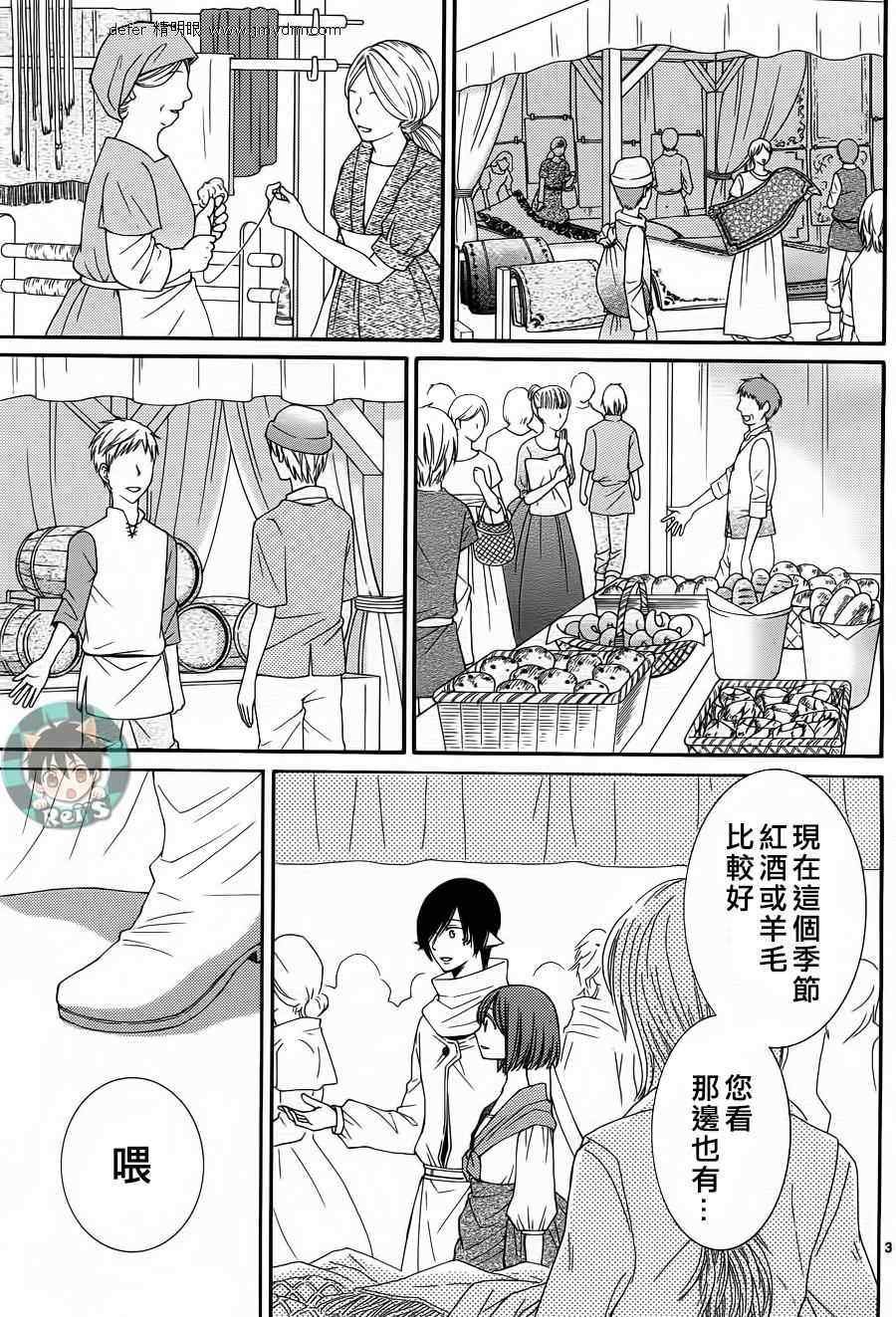 第43话