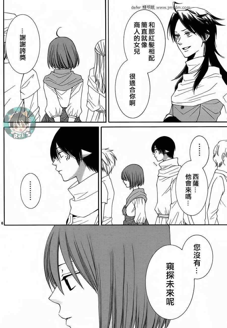 第43话