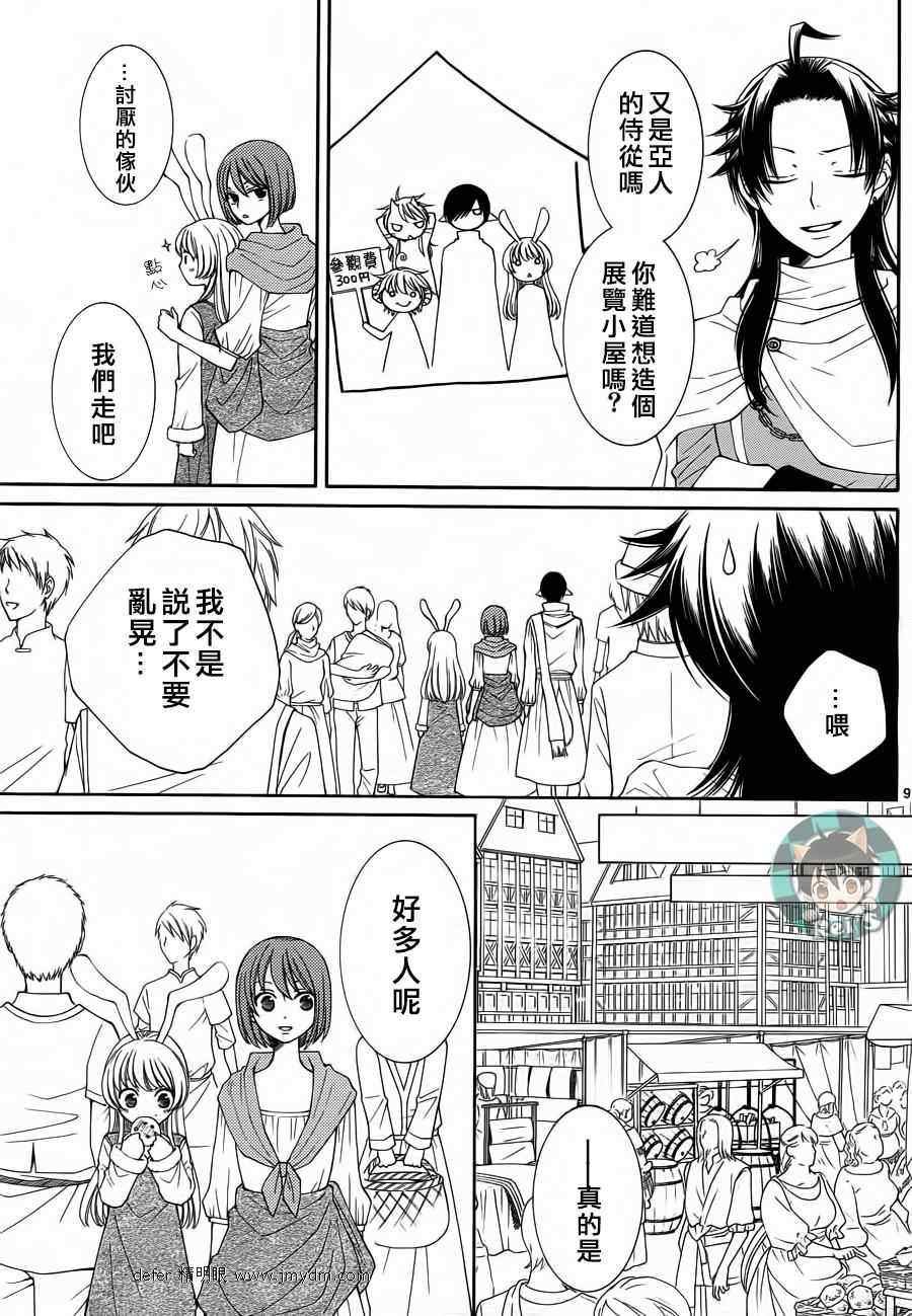 第43话