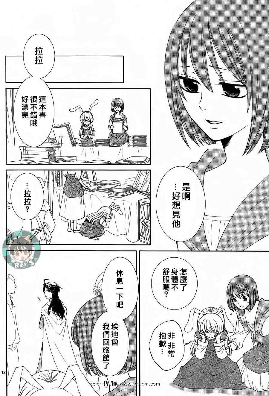 第43话