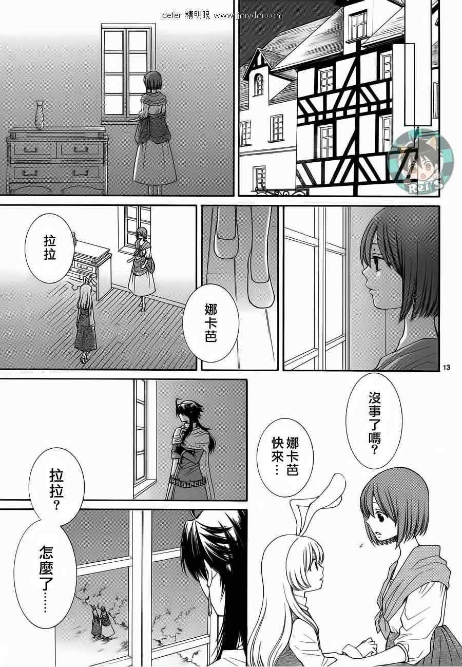 第43话