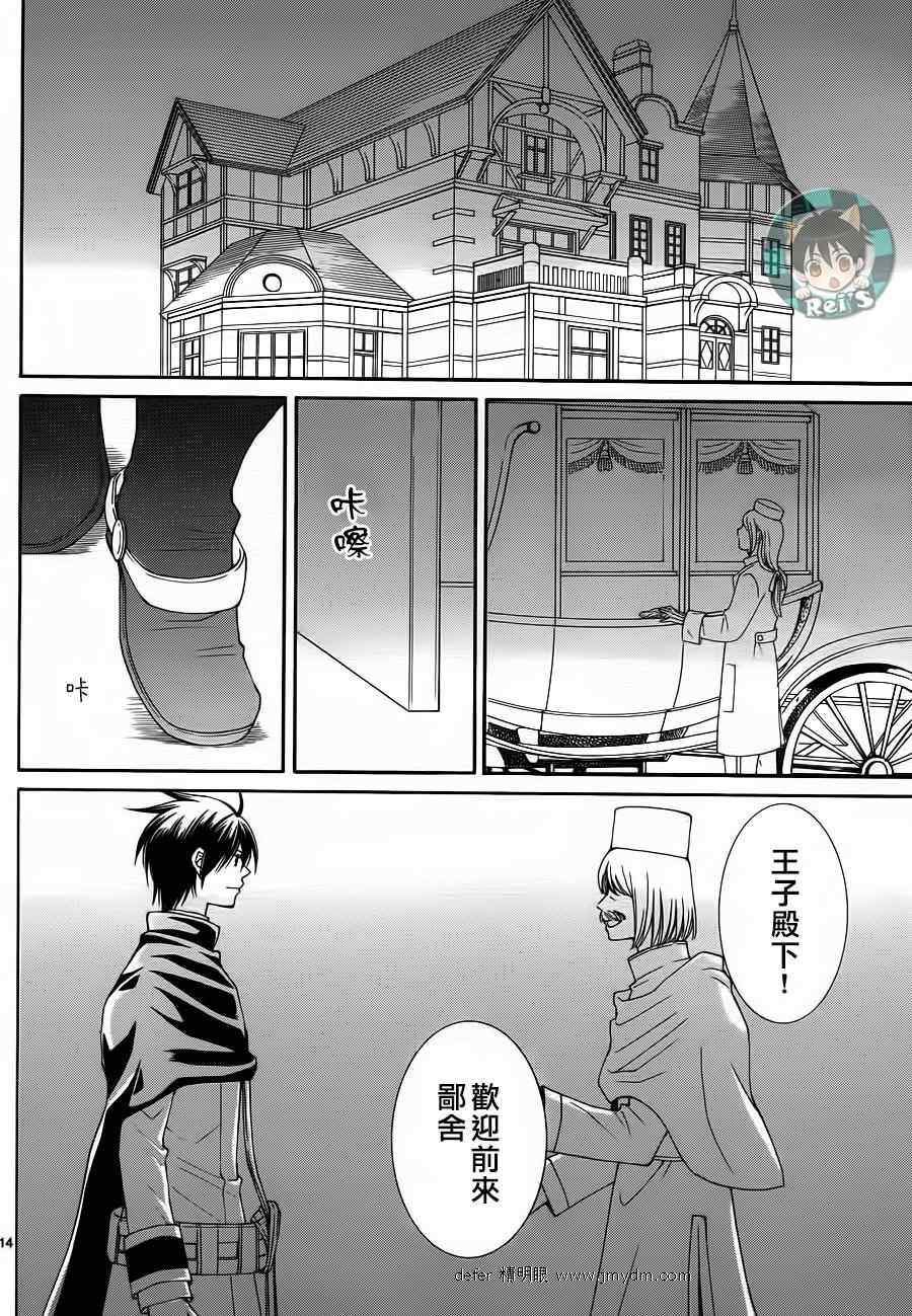 第43话