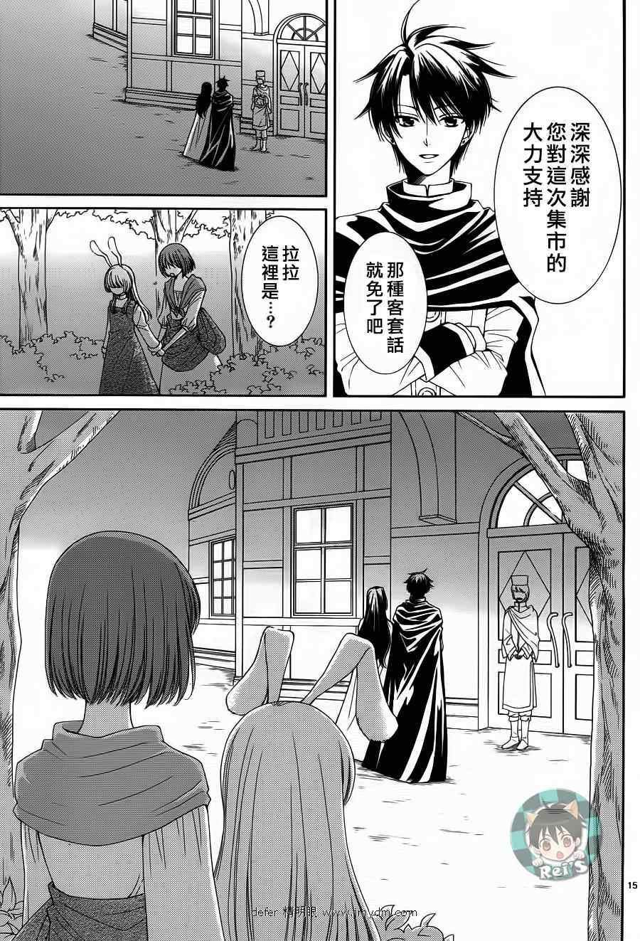 第43话