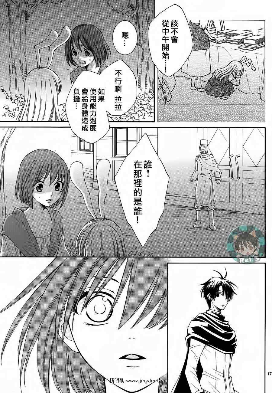 第43话