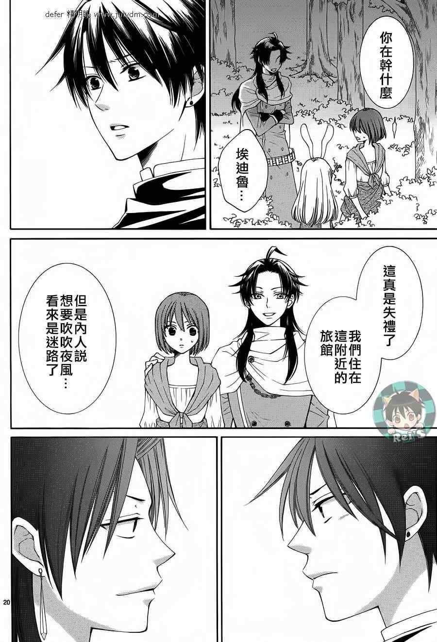 第43话