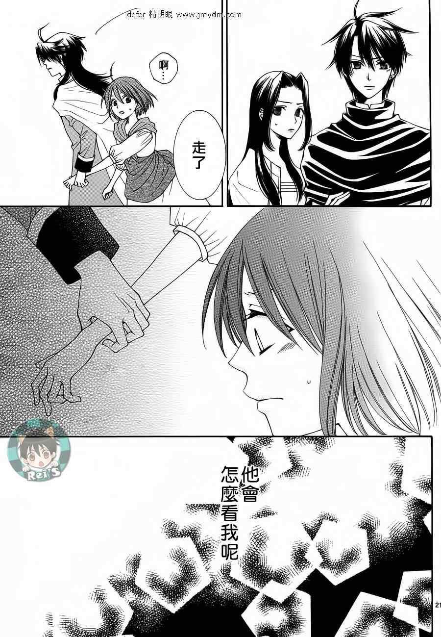 第43话